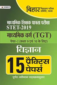 Bihar Madhyamik Shiksha Patrata Pariksha TGT (Vigyan) 15 Practice Papers