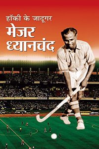 Hockey Ke Jadugar Major Dhyanchand