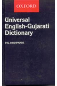 Universal English-Gujarati Dictionary