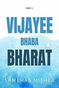 VIJAYEE BHABA BHARAT: PART-1