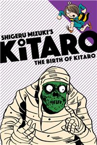 Birth of Kitaro