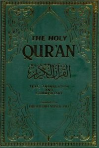 Holy Qur'an