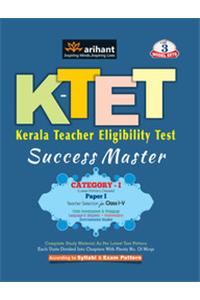 K-Tet Kerala Teacher Eligibility Test  Success Master Paper-I Teacher Selection For Class I-V