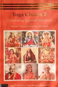 Yoga Chakra 2:: Cultivating Spiritual Samskara