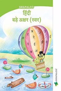 Navneet Grafalco Hindi Bade Akshar (Swar) Sr. Kg. | Hindi | Pre School Book |