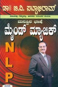 Mind Magic - Manassina Bhashe