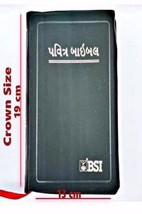 Bible Gujarati Crown size RV Ref Re.edited Pl