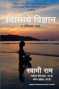 Science of Breath