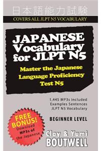 Japanese Vocabulary for JLPT N5