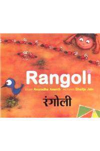 Rangoli / Rangoli
