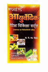 ADVANCED AYURVEDIC PATENT CHIKITSA CHARTS