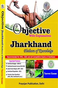 Objective with Explanation Jharkhand Plethora of Knowledge for JPSC, JSSC and all Competitive Exams - 2021/edition