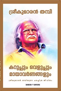 Karuppum Veluppum Maayaavarnangalum