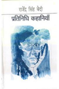 Pratinidhi Kahaniyan : Rajendra Singh Bedi