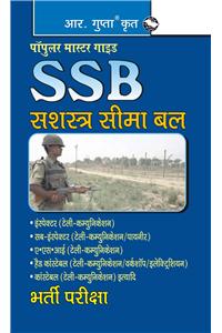 Ssb—Asi(Tele)/Constable (Tele) Guide: BSF/CISF/ITBP/SSB/IRB etc. EXAM