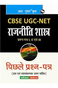 Ugc-Net