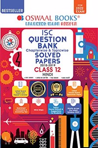 Oswaal ISC Question Bank Class 12 Hindi Book Chapterwise & Topicwise (For 2022 Exam)