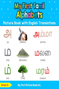 My First Tamil Alphabets Picture Book with English Translations