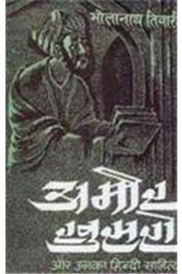 AMIR KHUSRO