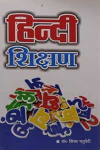 Hindi Shikshan