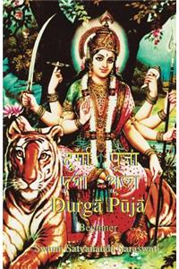 Durga Puja Beginner