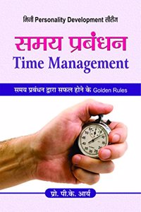 Samaya Prabandhan (Time Management)