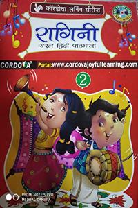 Ragini Saral Hindi Pathmala : A New And Unique Initiative - 2