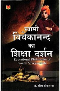 Swamy Vivekanand Ka Shiksha Darshan
