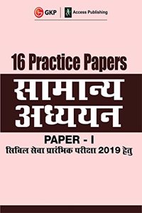 16 Practice Papers General Studies Paper I for Civil Services Preliminary Examination 2019