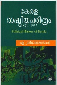 Kerala Rashtreeya Charithram 1885-1957