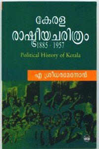 Kerala Rashtreeya Charithram 1885-1957