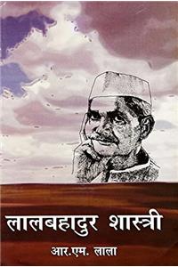 Lal Bahadur Shastri