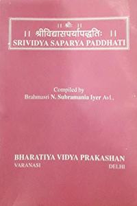 Srividya Saparya Paddhati