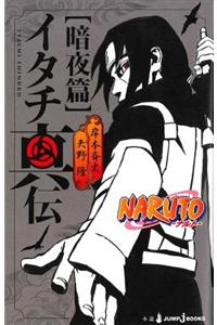 Naruto: Itachi's Story, Vol. 2