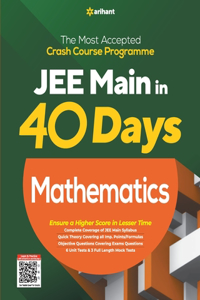 40 Days JEE Main Mathematics (E)