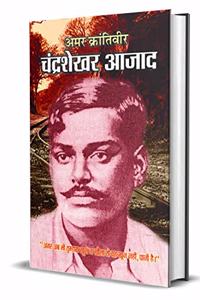 Amar Krantiveer Chandra Shekhar Azad