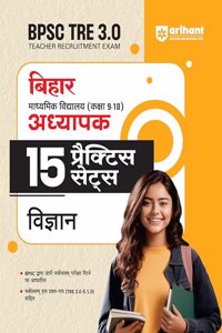 Bihar Secondary Teacher Science 15 Practice Sets (EditionII)