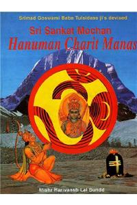 Sri Sankat Mochan Hanuman Charit Manas