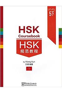 HSK Coursebook - Level 5B