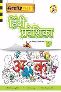Firefly Hindi Praveshika Bhag 1 Activity Book for Pre-school