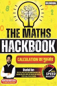 The Maths Hack Book