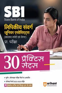 SBI Clerk Pre 30 Practice Sets (EditionXII)