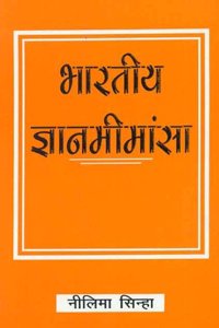 Bharatiya Gyanmimansa