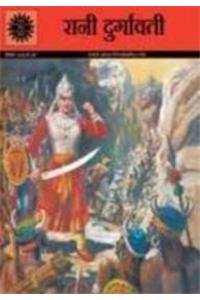 Rani Durgavati