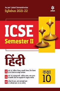 Arihant ICSE Hindi Semester 2 Class 10 for 2022 Exam