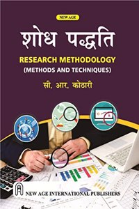 Shodh Paddhati (Research Methodology)Methods And Techniques