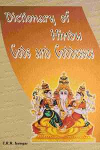 Dictionary Of Hindu Gods And Goddesses