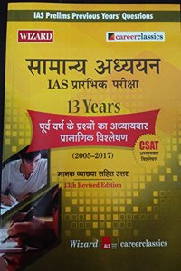 Wizard Samanya Adhyayan IAS Prelim Exam (13 Years Previous Questions)