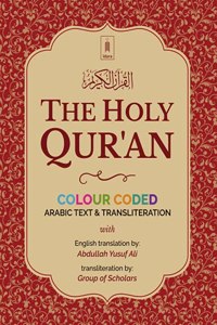 The Holy Quran Colour Coded Arabic Text and Transliteration with English translation by Abdullah Yusuf Ali | Roman English