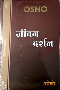 OSHO - Jeevan Darshan (Hindi)